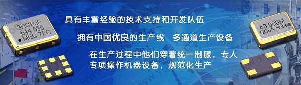 多個互聯(lián)網大廠紛紛開展自動駕駛業(yè)務,車載級晶振用量或將擴展